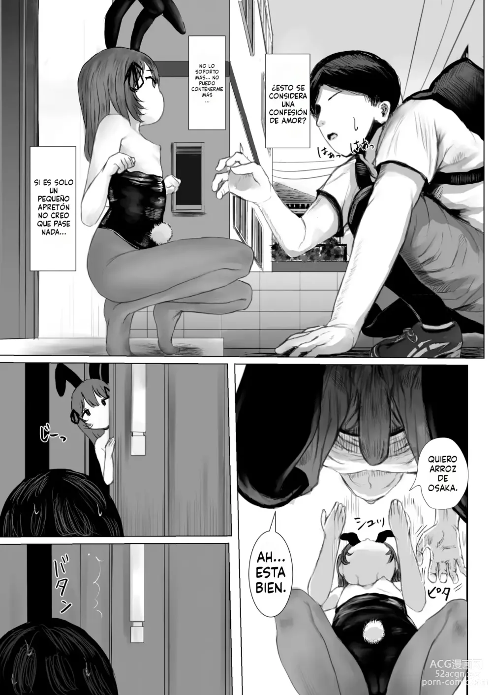 Page 12 of doujinshi Haitatsusaki no Chotto Kawatta Kawaii Ko