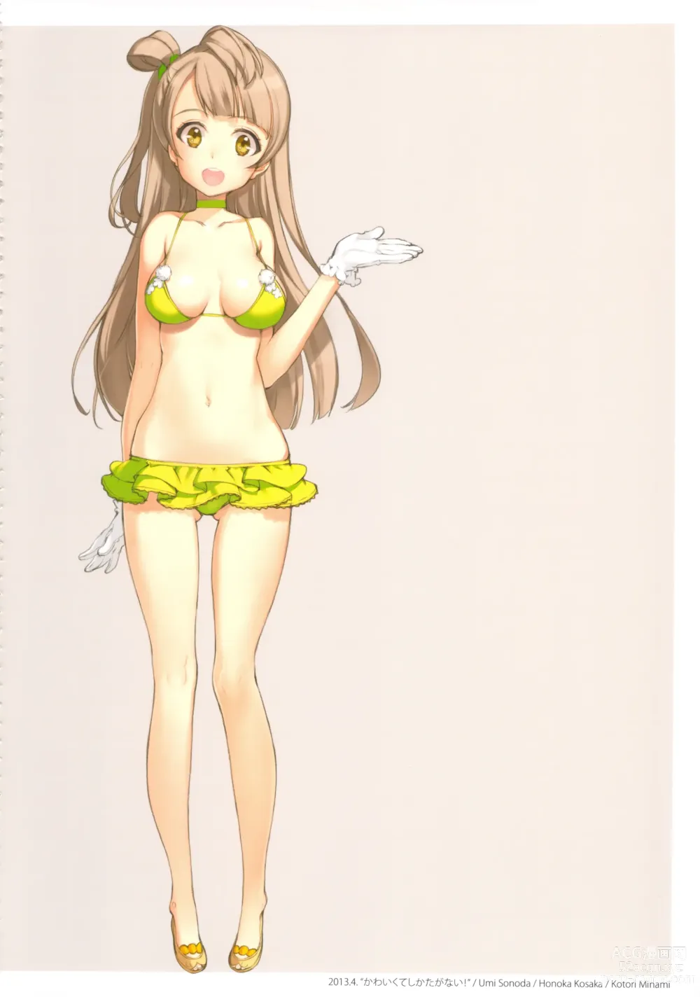 Page 131 of doujinshi CHARACTER ILLUSTRATIONS SHOJOKISHIDAN 2008-2022