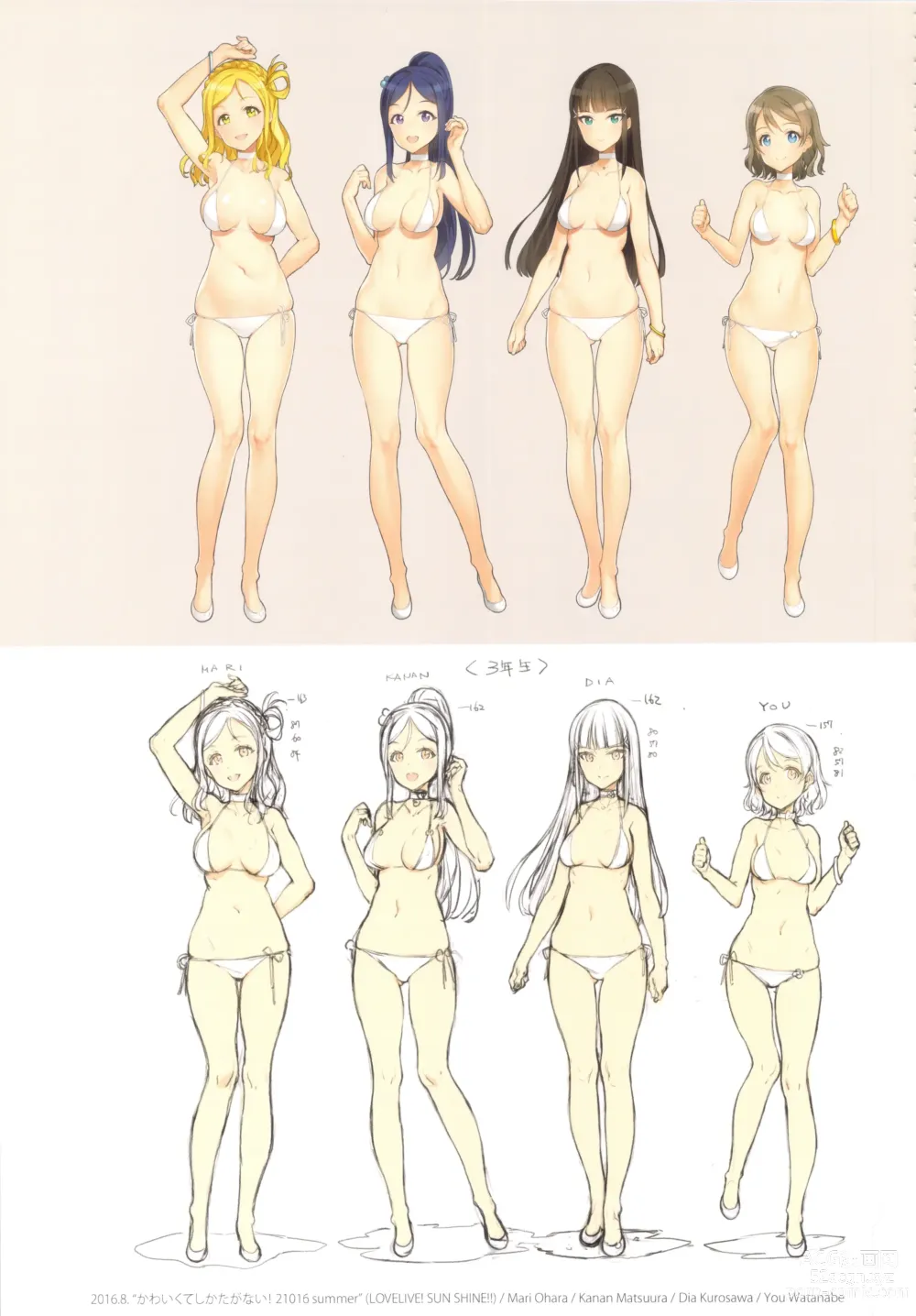 Page 206 of doujinshi CHARACTER ILLUSTRATIONS SHOJOKISHIDAN 2008-2022