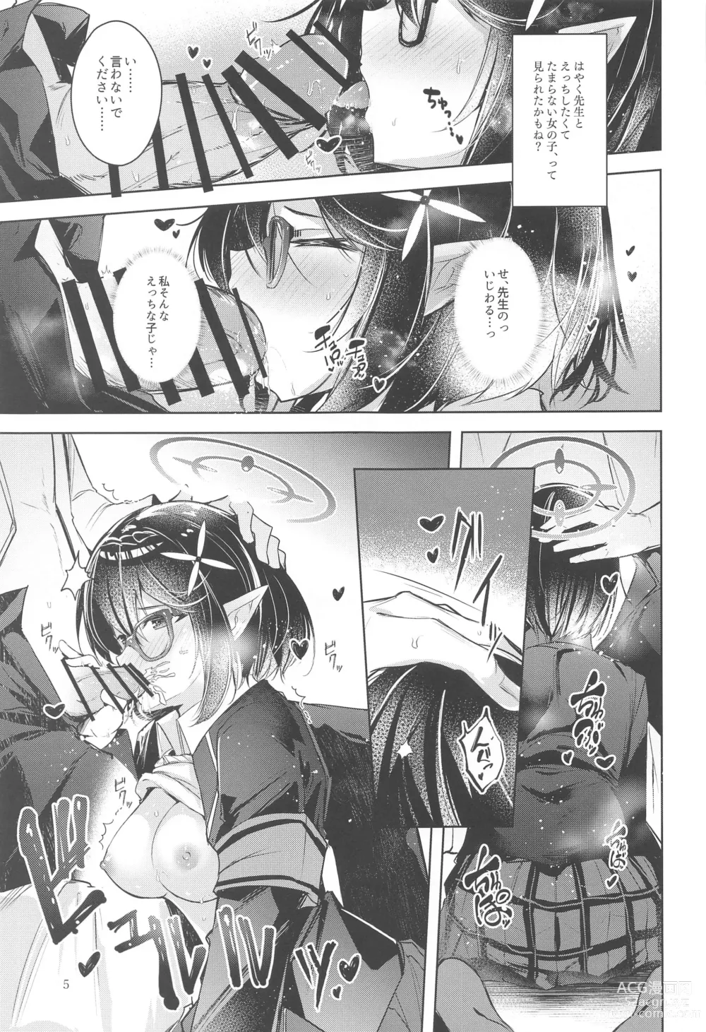 Page 6 of doujinshi Warui Ko