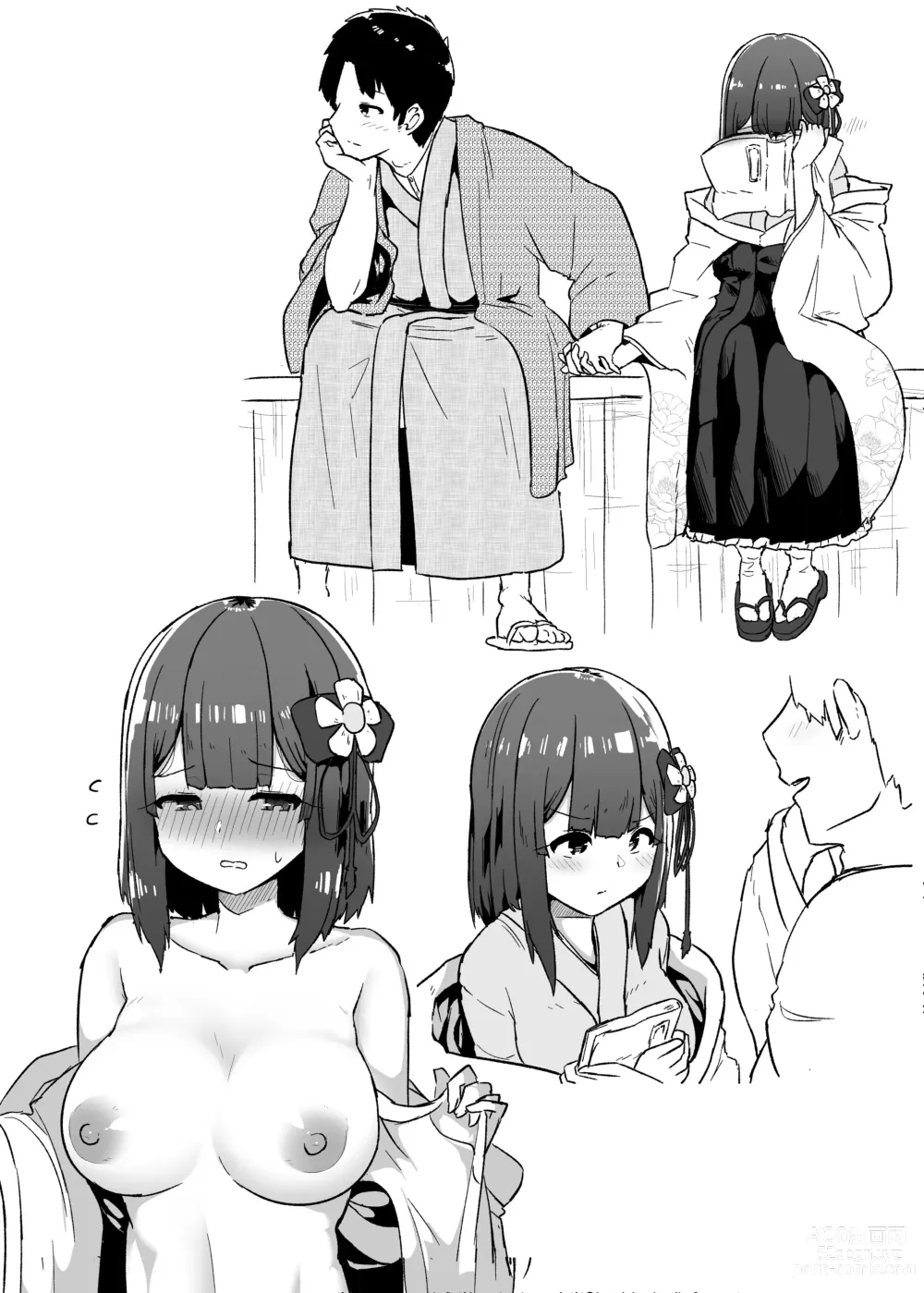 Page 6 of doujinshi Akyuu junbi hon