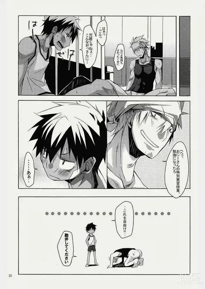 Page 20 of doujinshi Hazaki ハザキ (R.C.I) – やんちゃ型ガテン系