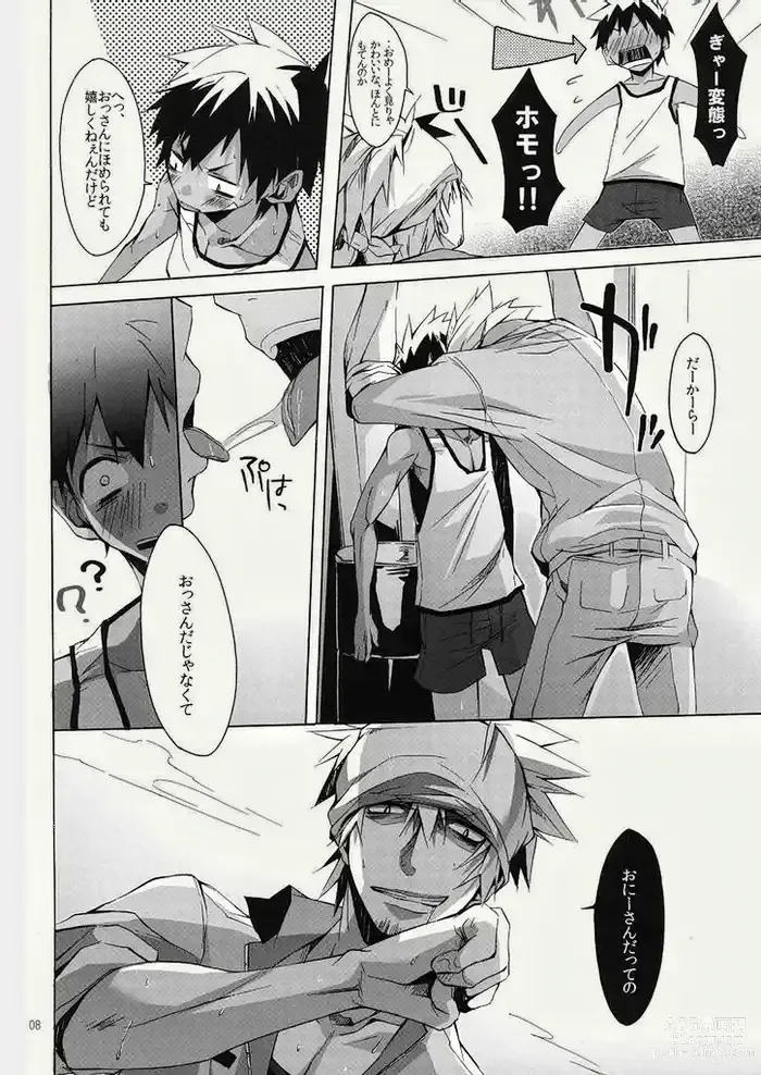 Page 8 of doujinshi Hazaki ハザキ (R.C.I) – やんちゃ型ガテン系