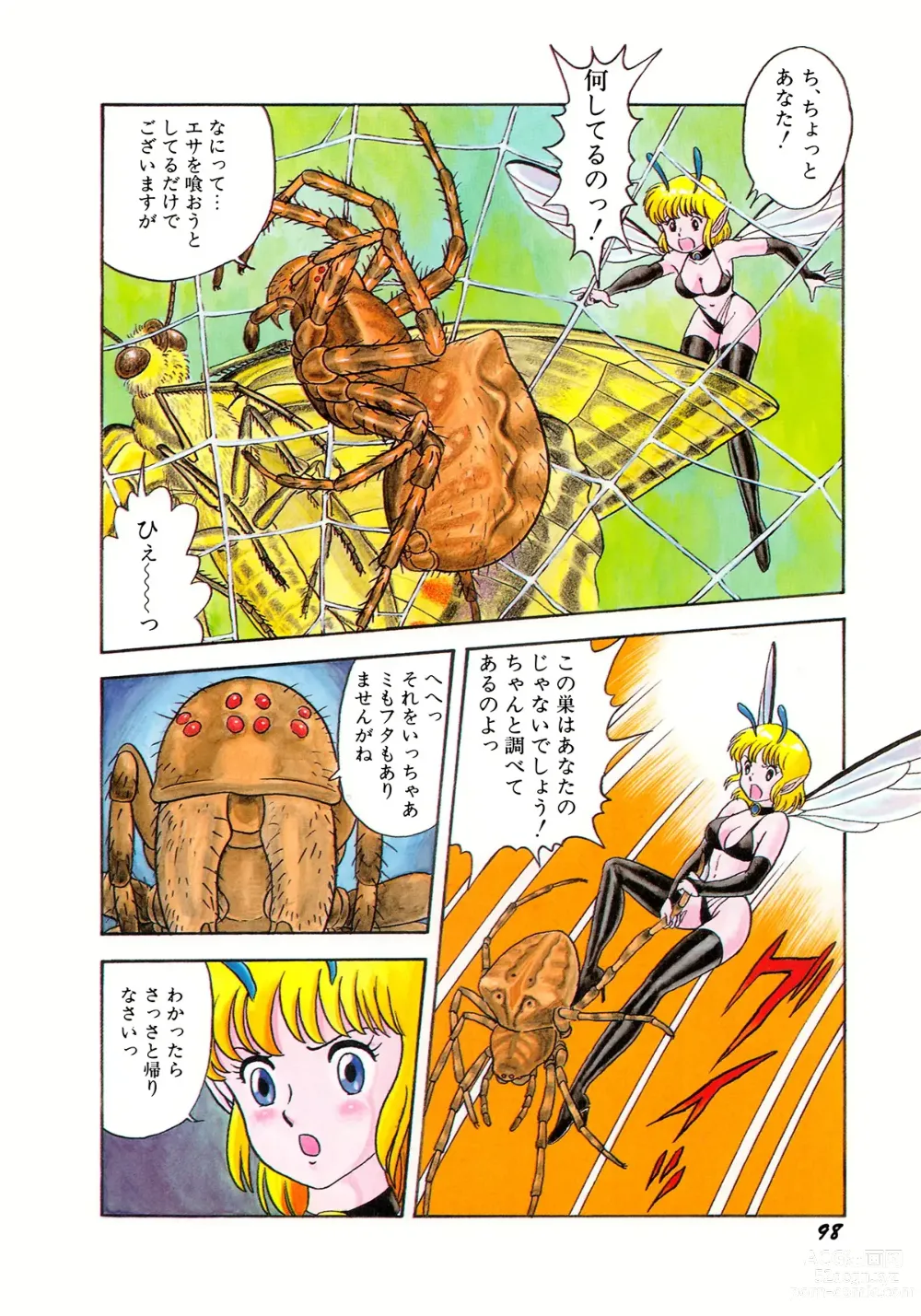 Page 101 of manga Insect Hunter