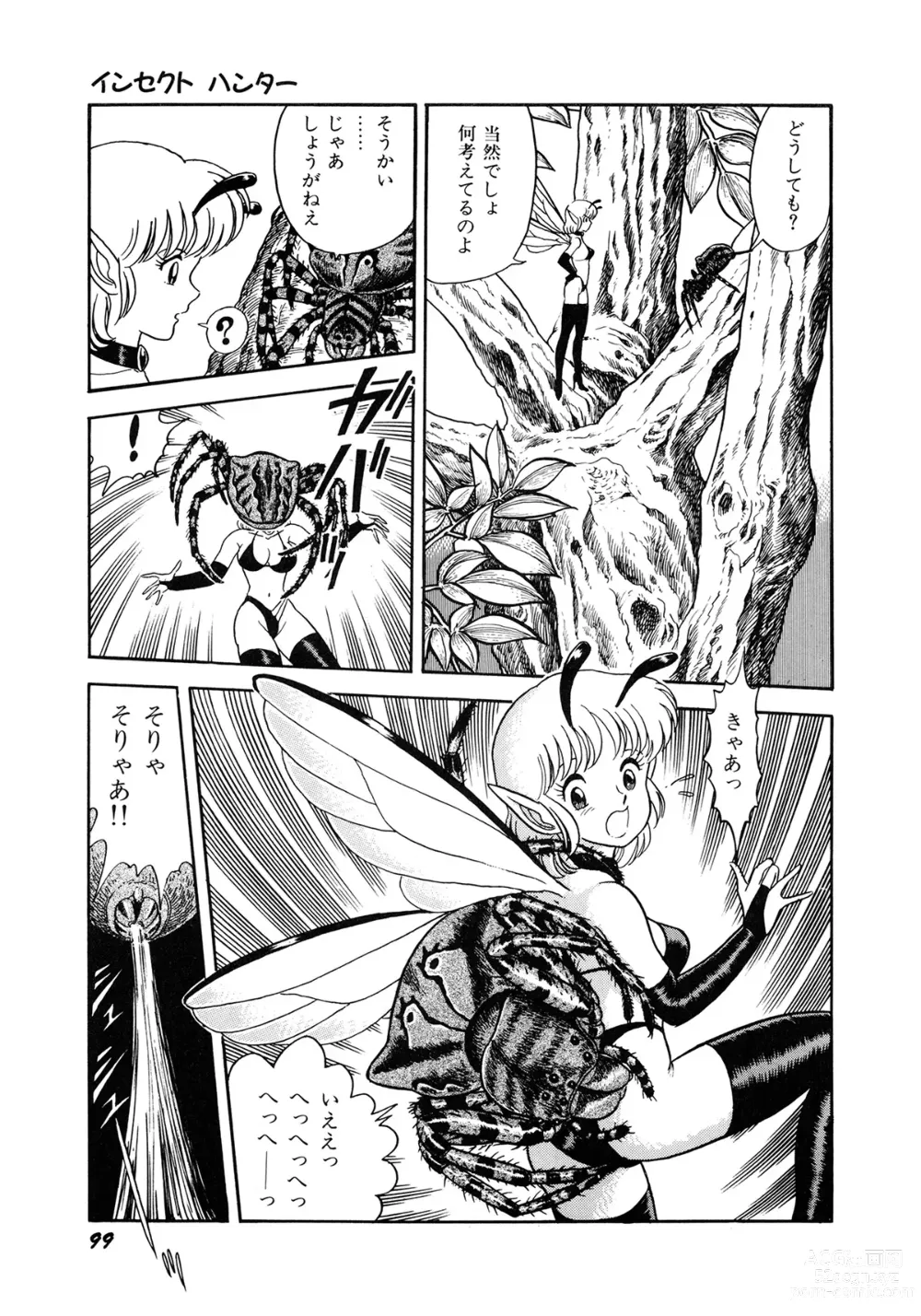 Page 102 of manga Insect Hunter