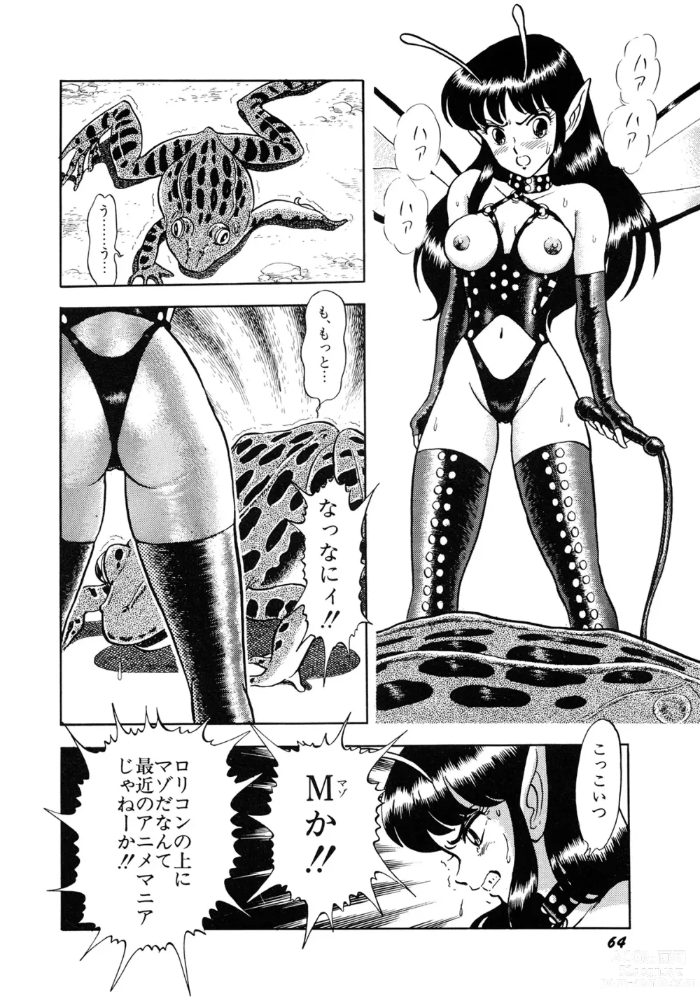 Page 67 of manga Insect Hunter