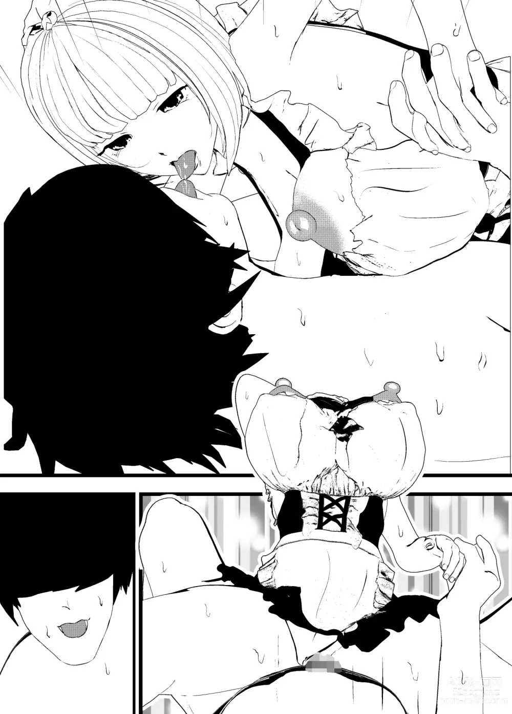 Page 32 of doujinshi Muhyoujou Cool Maid to Sex Shitetara Shinpaishou Bonyuu Mama mo Kite Futari to Sex Dekita w