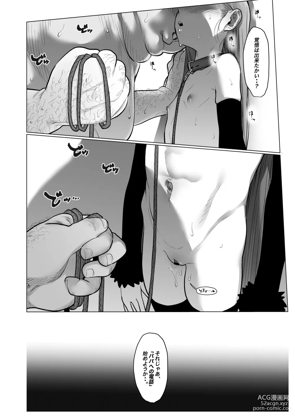 Page 101 of doujinshi Sasha-chan ga Youkoso ~Futoshi-kun Route Soushuuhen + α~