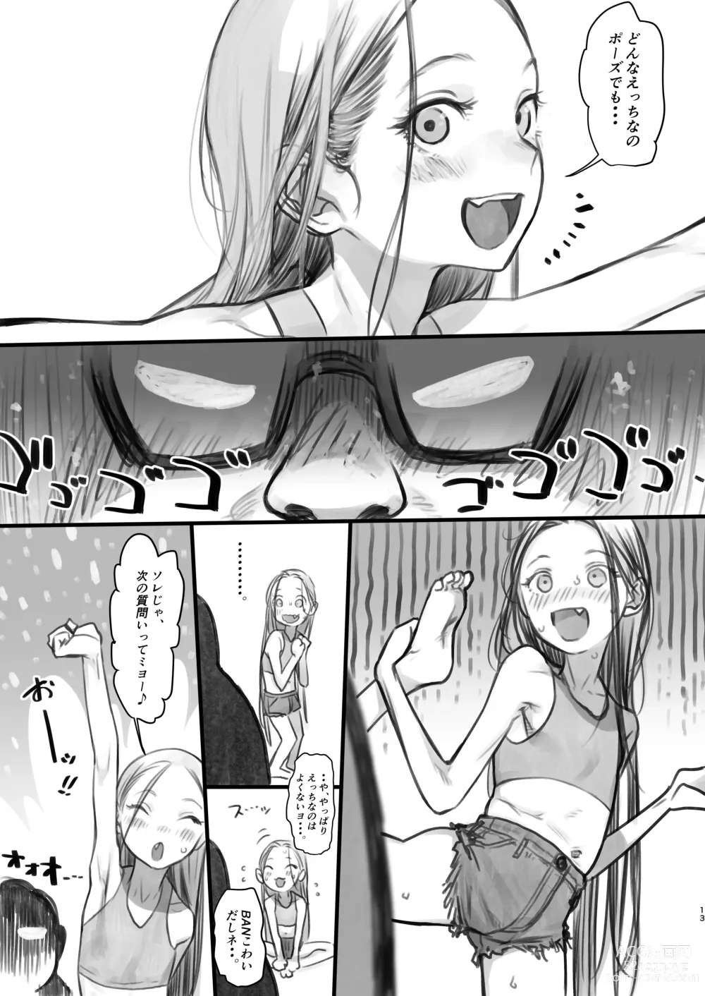 Page 169 of doujinshi Sasha-chan ga Youkoso ~Futoshi-kun Route Soushuuhen + α~