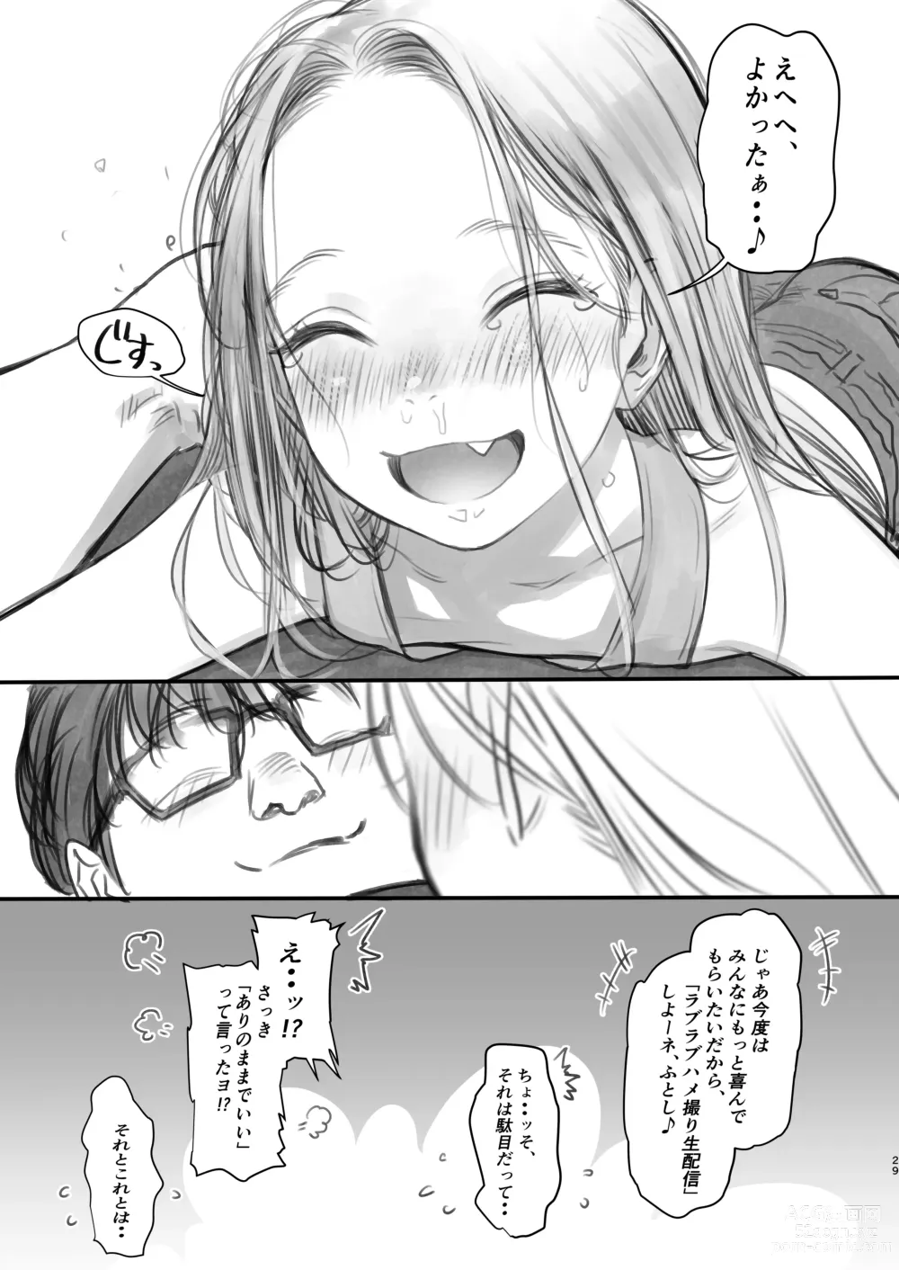 Page 185 of doujinshi Sasha-chan ga Youkoso ~Futoshi-kun Route Soushuuhen + α~