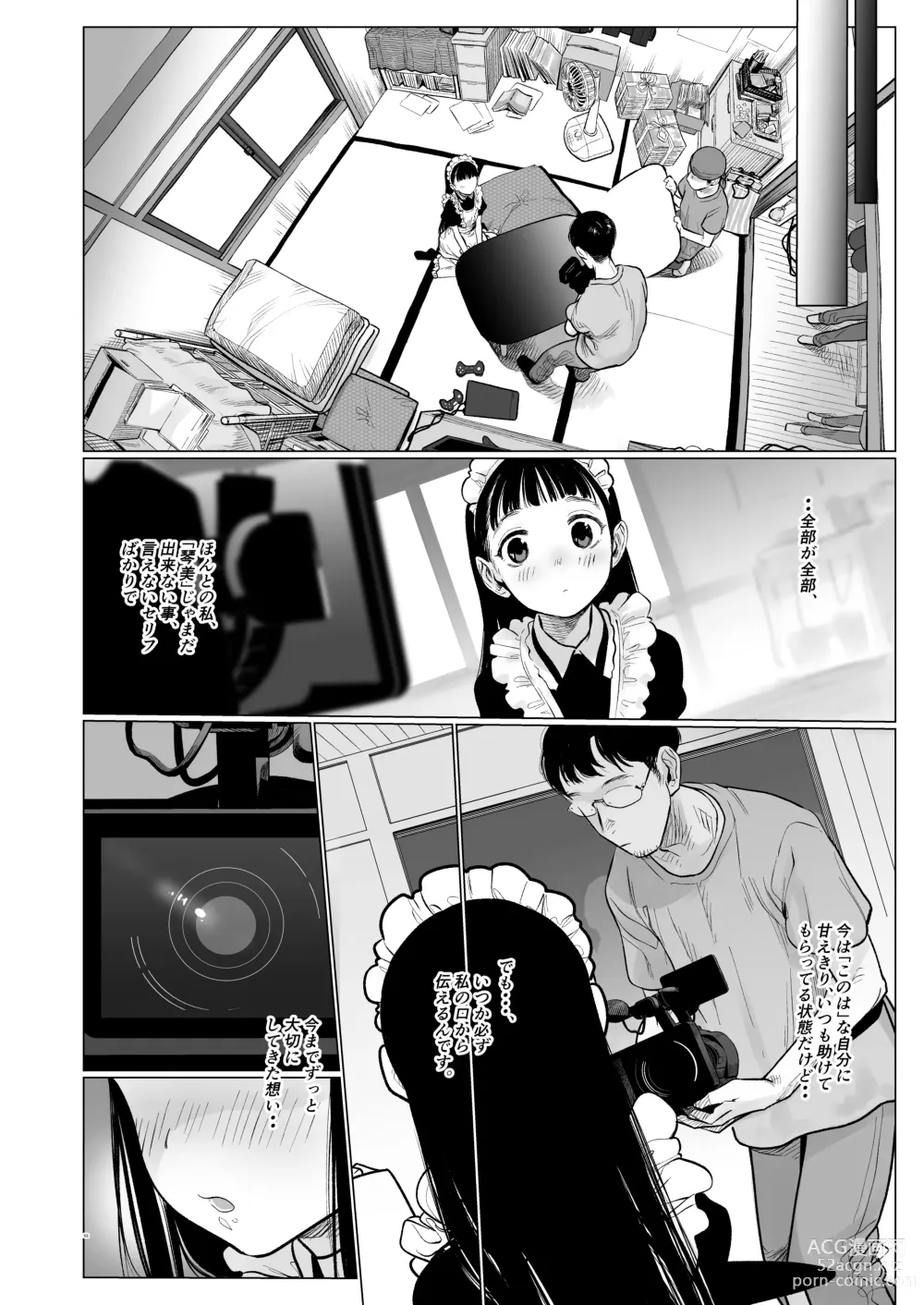 Page 279 of doujinshi Sasha-chan ga Youkoso ~Futoshi-kun Route Soushuuhen + α~