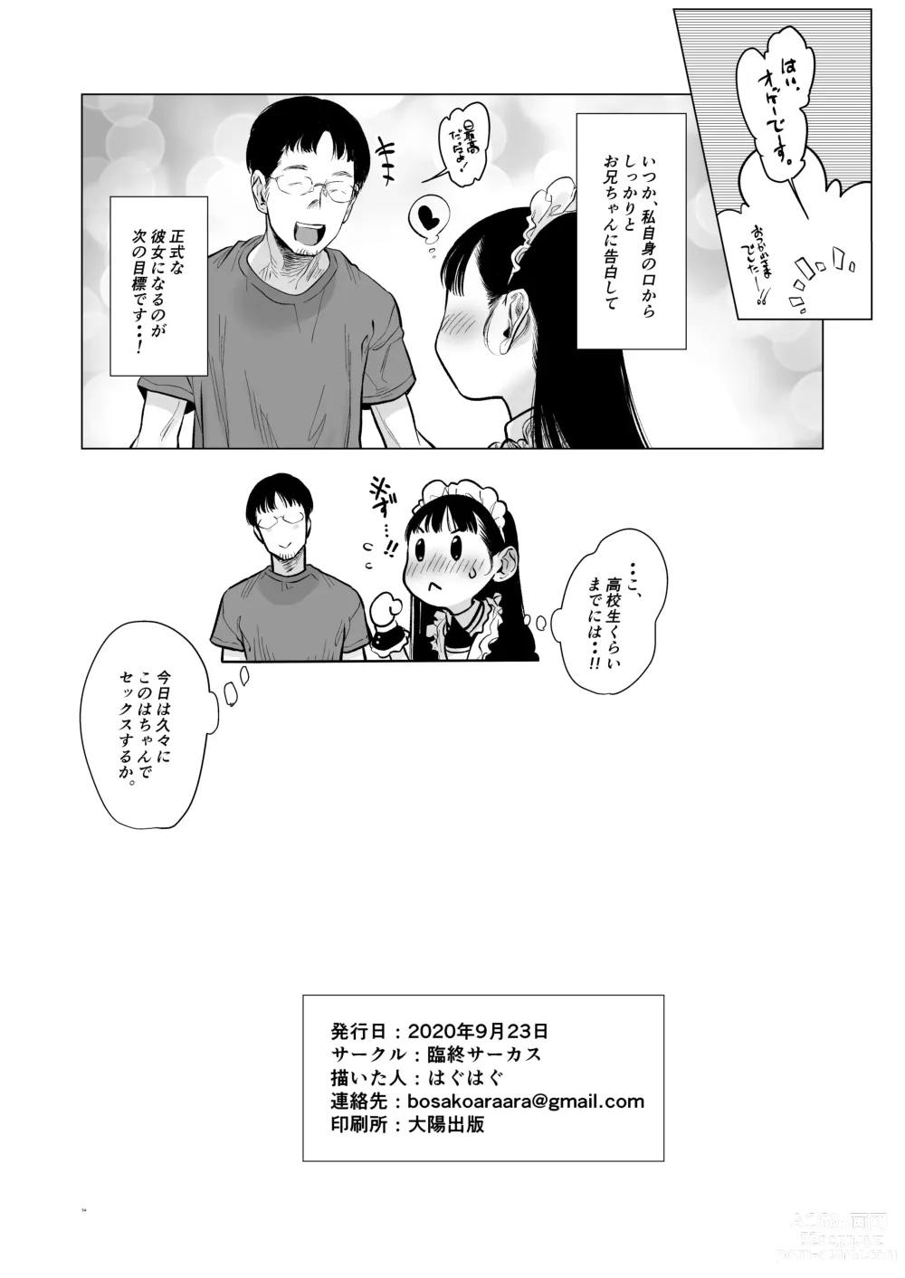 Page 281 of doujinshi Sasha-chan ga Youkoso ~Futoshi-kun Route Soushuuhen + α~