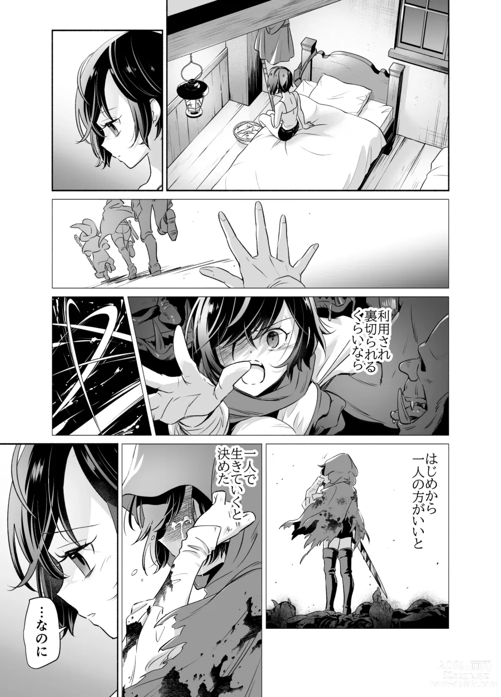 Page 30 of doujinshi Shokushu de Tsunagaru Elf to Watashi Zenhen