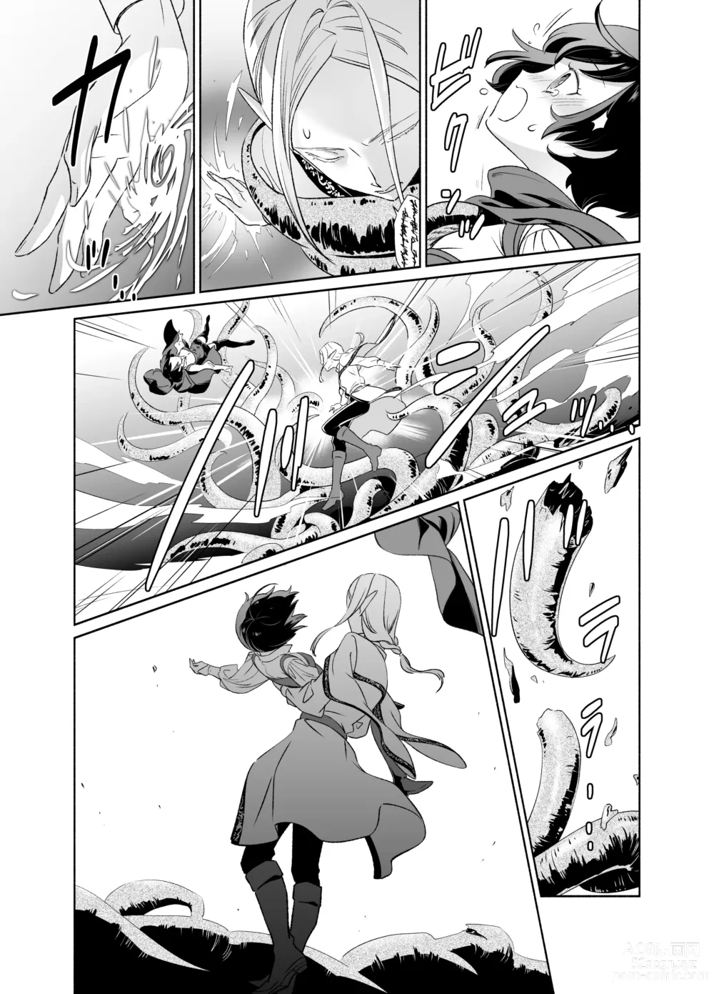 Page 6 of doujinshi Shokushu de Tsunagaru Elf to Watashi Zenhen