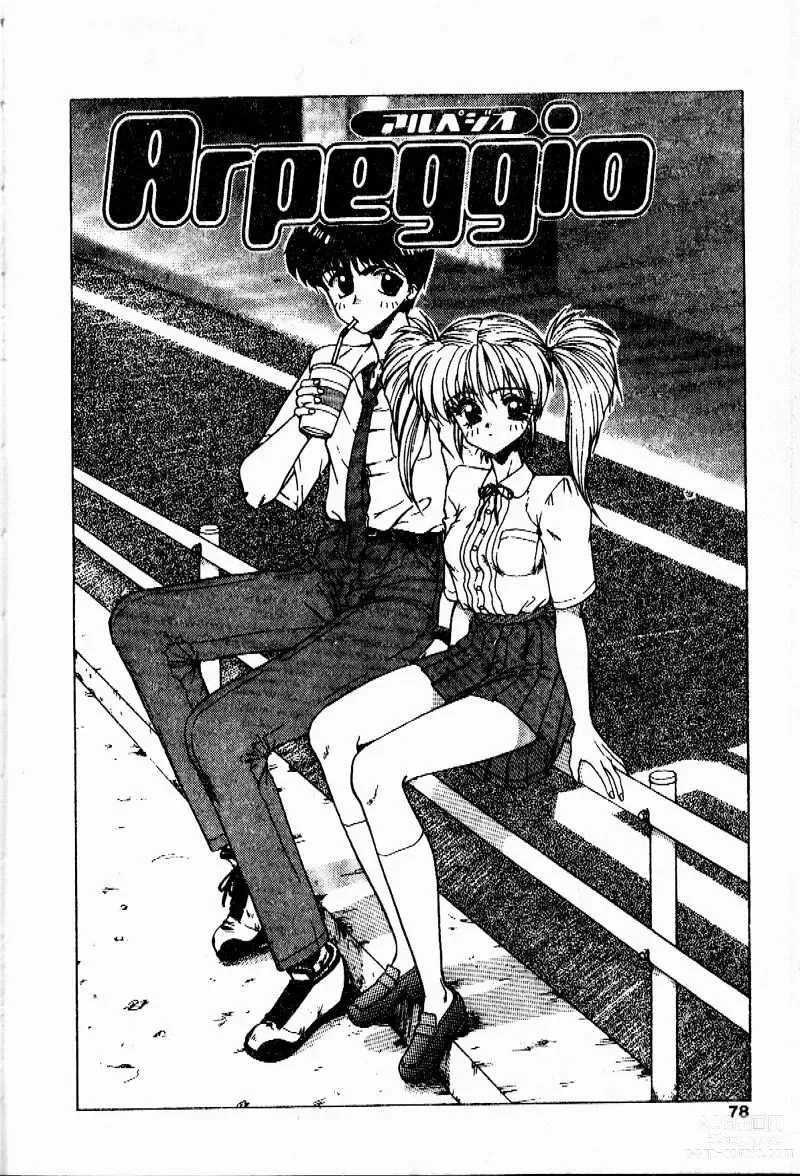 Page 77 of manga Sensei no Yuuwaku