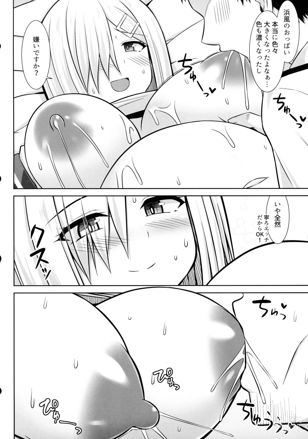 Page 14 of doujinshi Hamakaze-chan to Ichaicha Paizuri Botehara Etchi!!