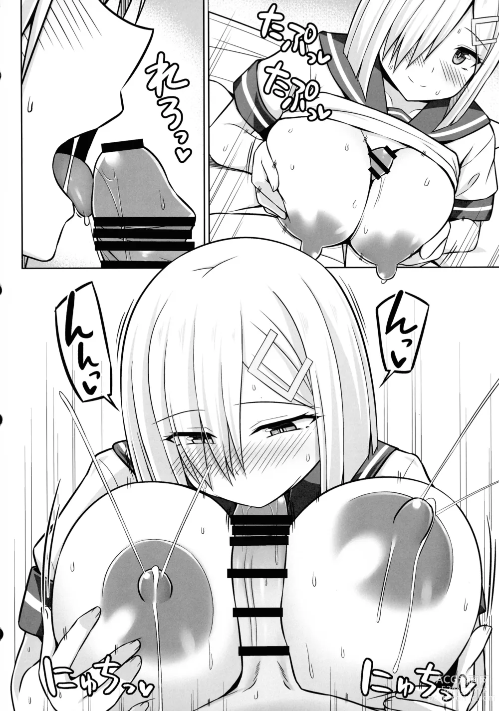 Page 18 of doujinshi Hamakaze-chan to Ichaicha Paizuri Botehara Etchi!!