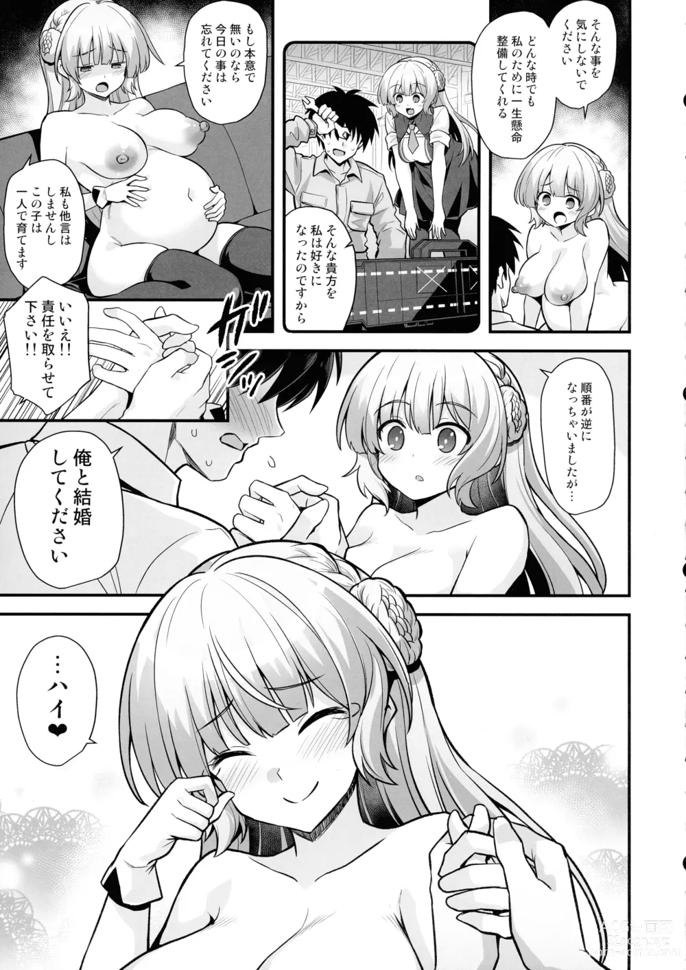 Page 23 of doujinshi Ranger-chan to Yoidore Lightning Marriage