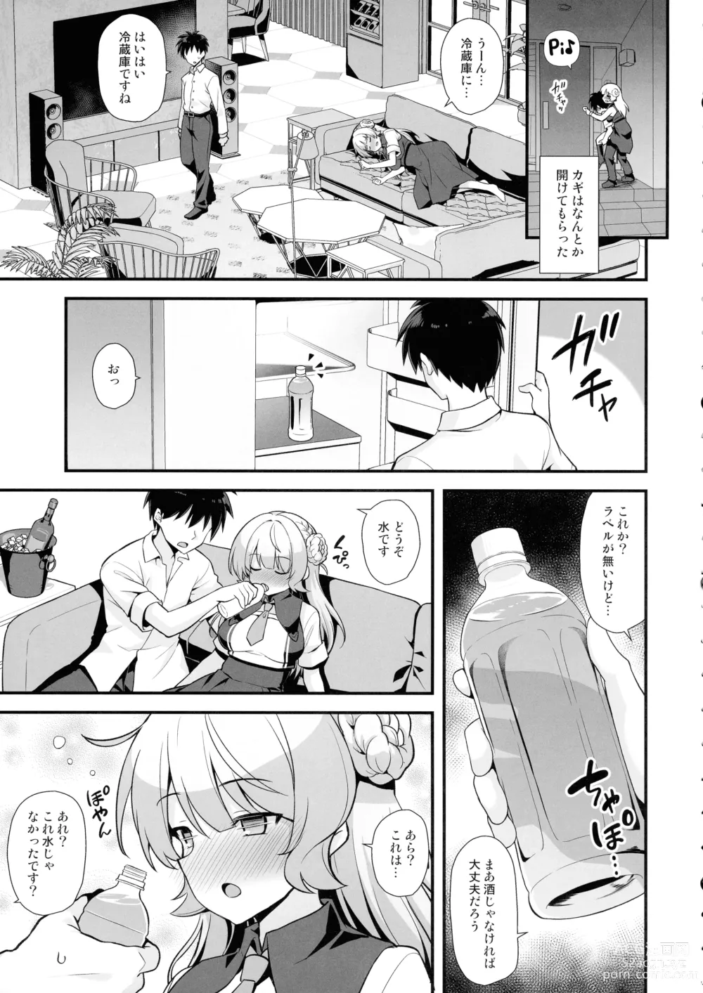 Page 7 of doujinshi Ranger-chan to Yoidore Lightning Marriage