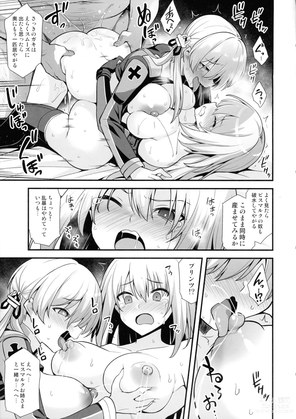 Page 18 of doujinshi Kanmusu Chakunin Mugen Hensai Botai Rankou Prinz Eugen & Bismarck