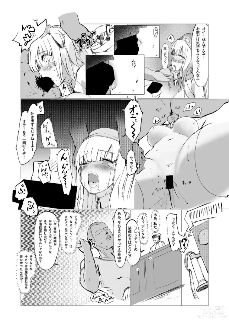 Page 23 of doujinshi DAREKANO FLETCHER