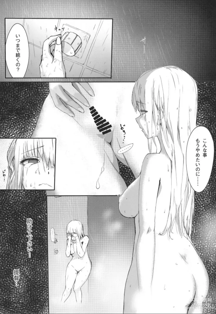 Page 7 of doujinshi DAREKANO FLETCHER S