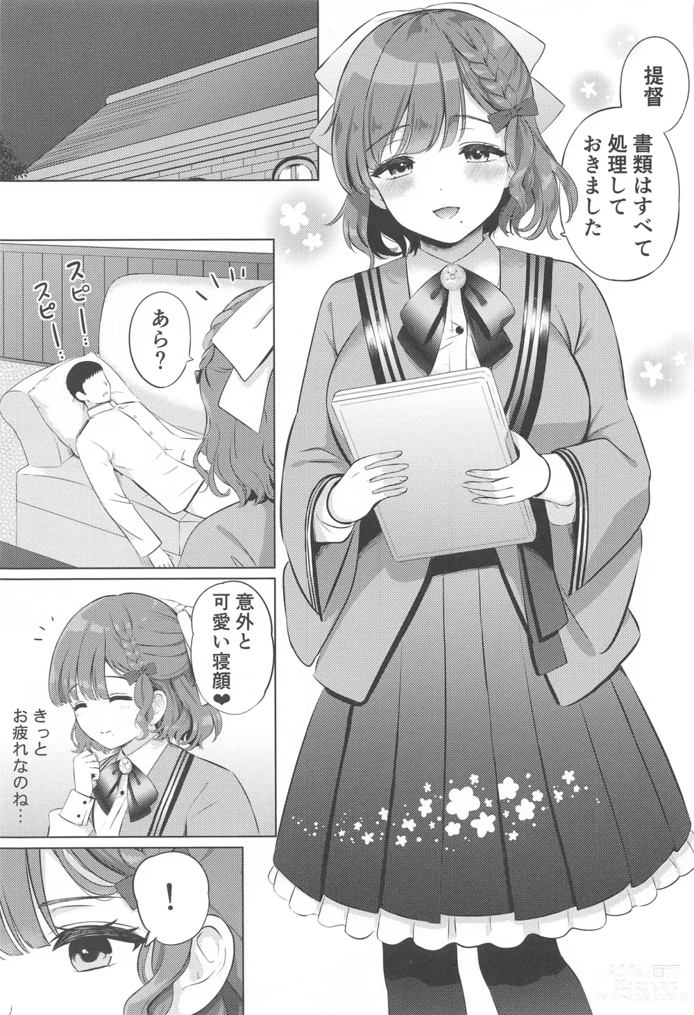 Page 2 of doujinshi Yoru no Asahi