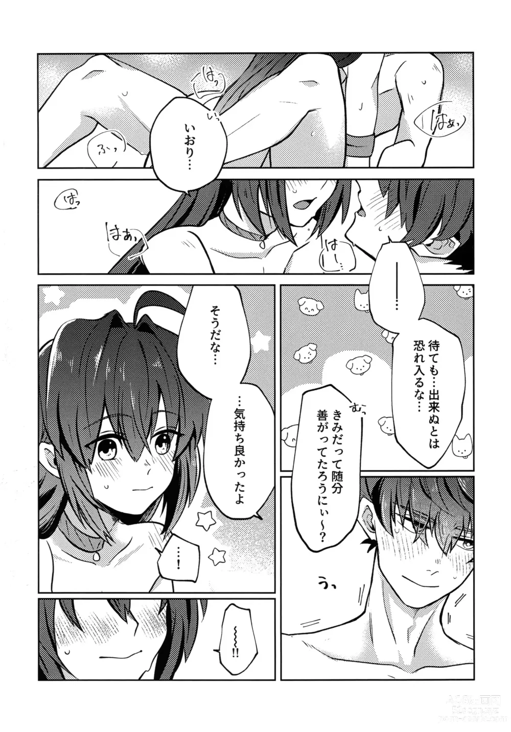 Page 30 of doujinshi Yoshi Yoshi Watashi no Ui Kimi yo