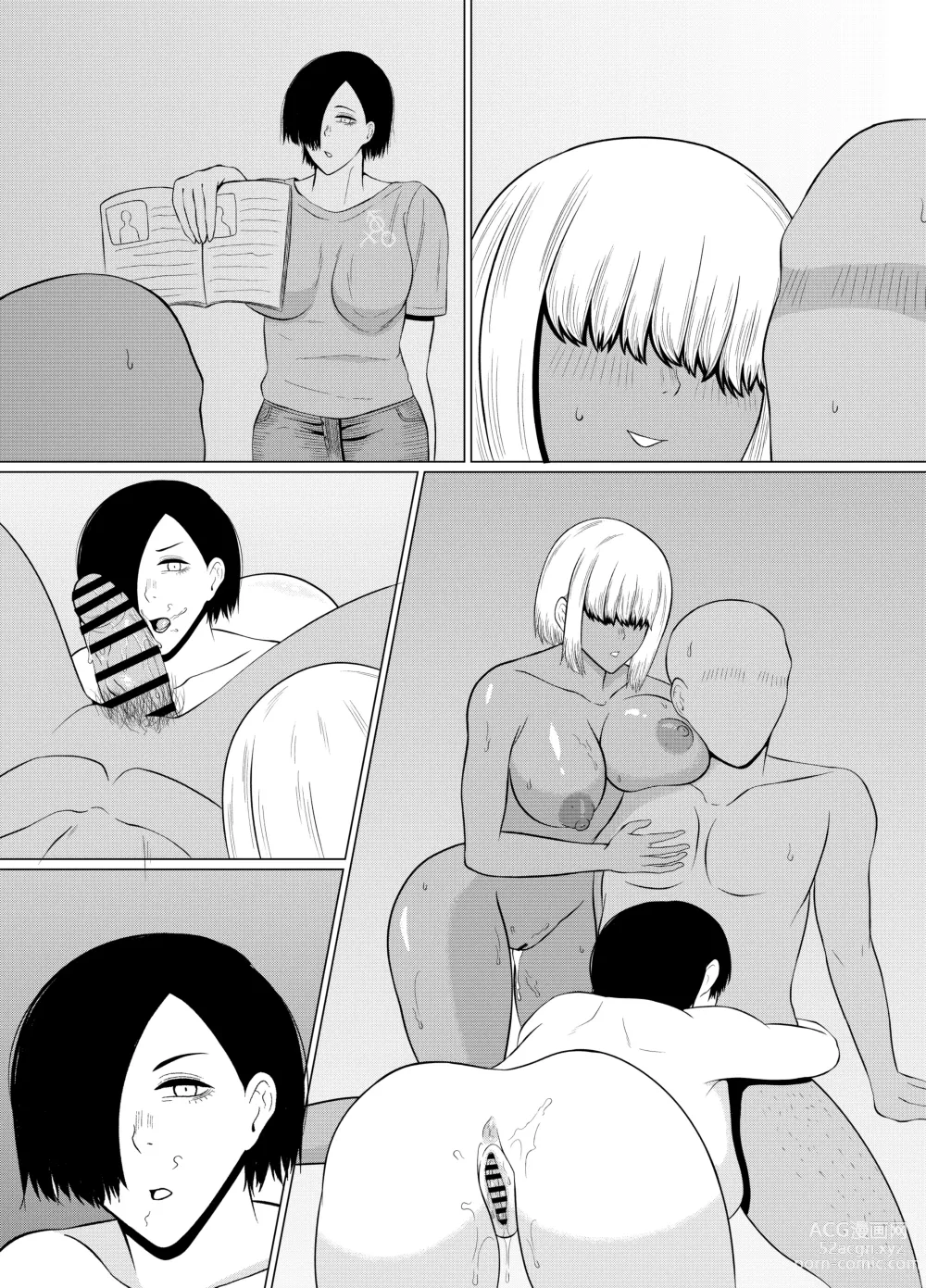 Page 35 of doujinshi Jakushadansei 1: Bijo 9 no sekai