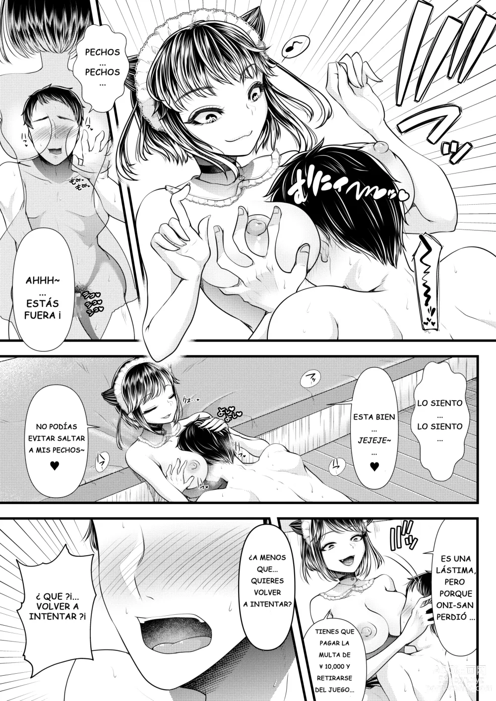 Page 16 of doujinshi M-O MUKE ONACLU -KOAKUMA NO ITAZURA-