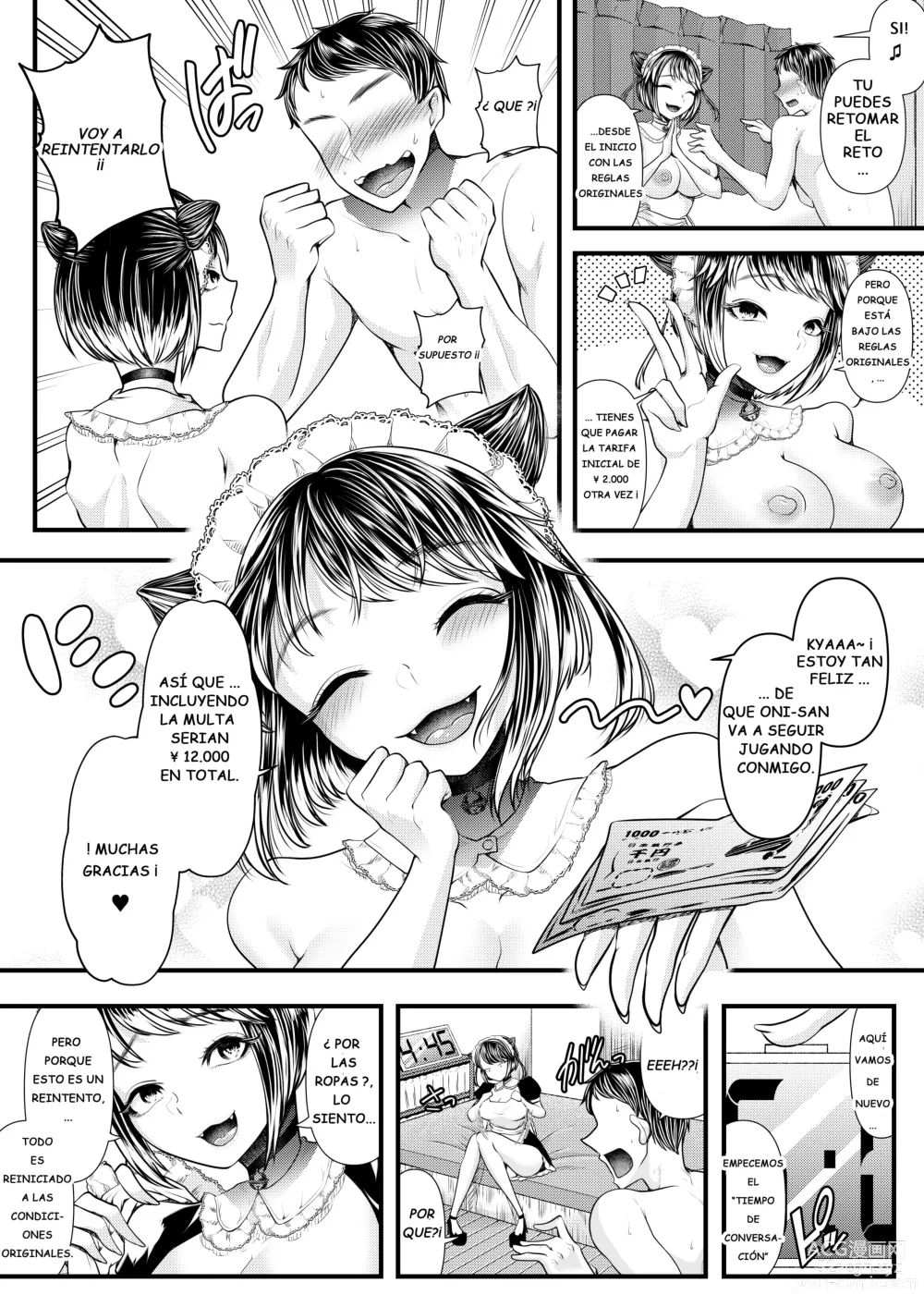 Page 17 of doujinshi M-O MUKE ONACLU -KOAKUMA NO ITAZURA-