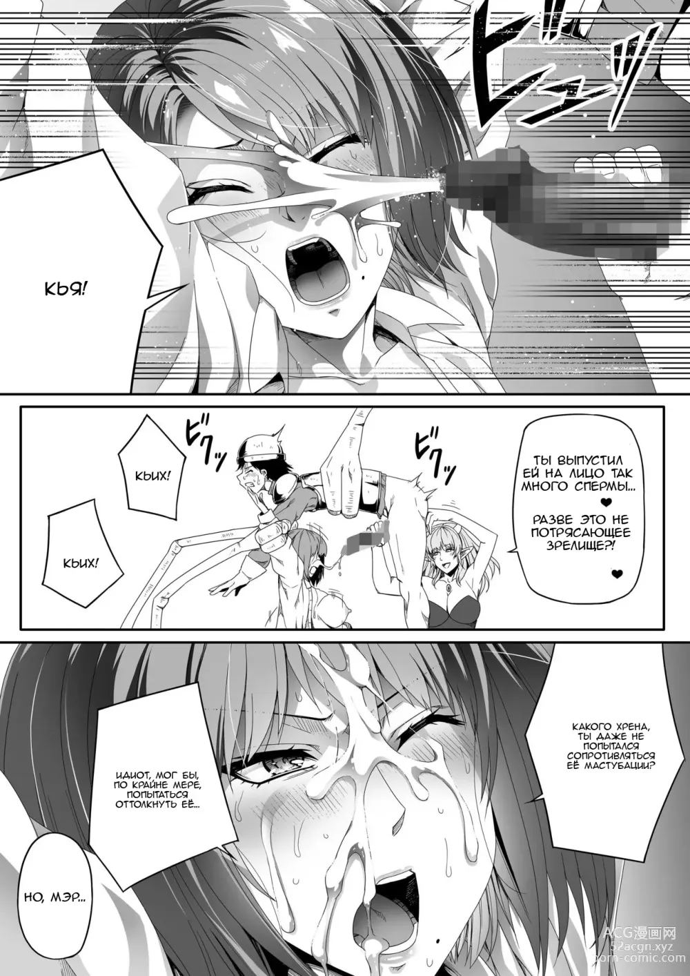 Page 66 of doujinshi Chikara Aru Succubus wa Seiyoku o Mitashitai dake. 2