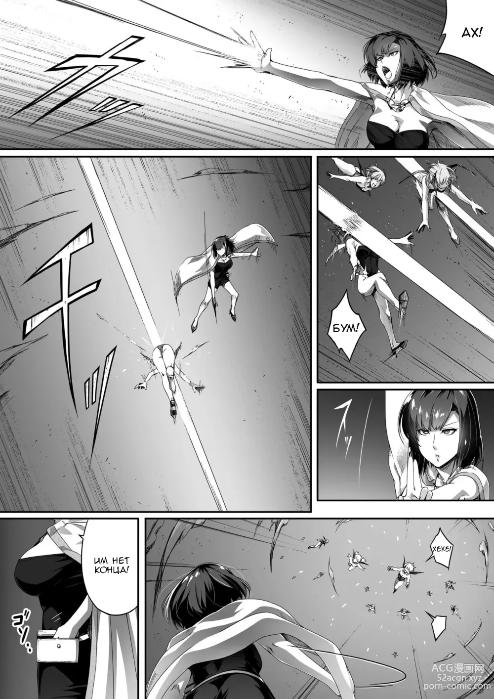 Page 41 of doujinshi Chikara Aru Succubus wa Seiyoku o Mitashitai dake. 1