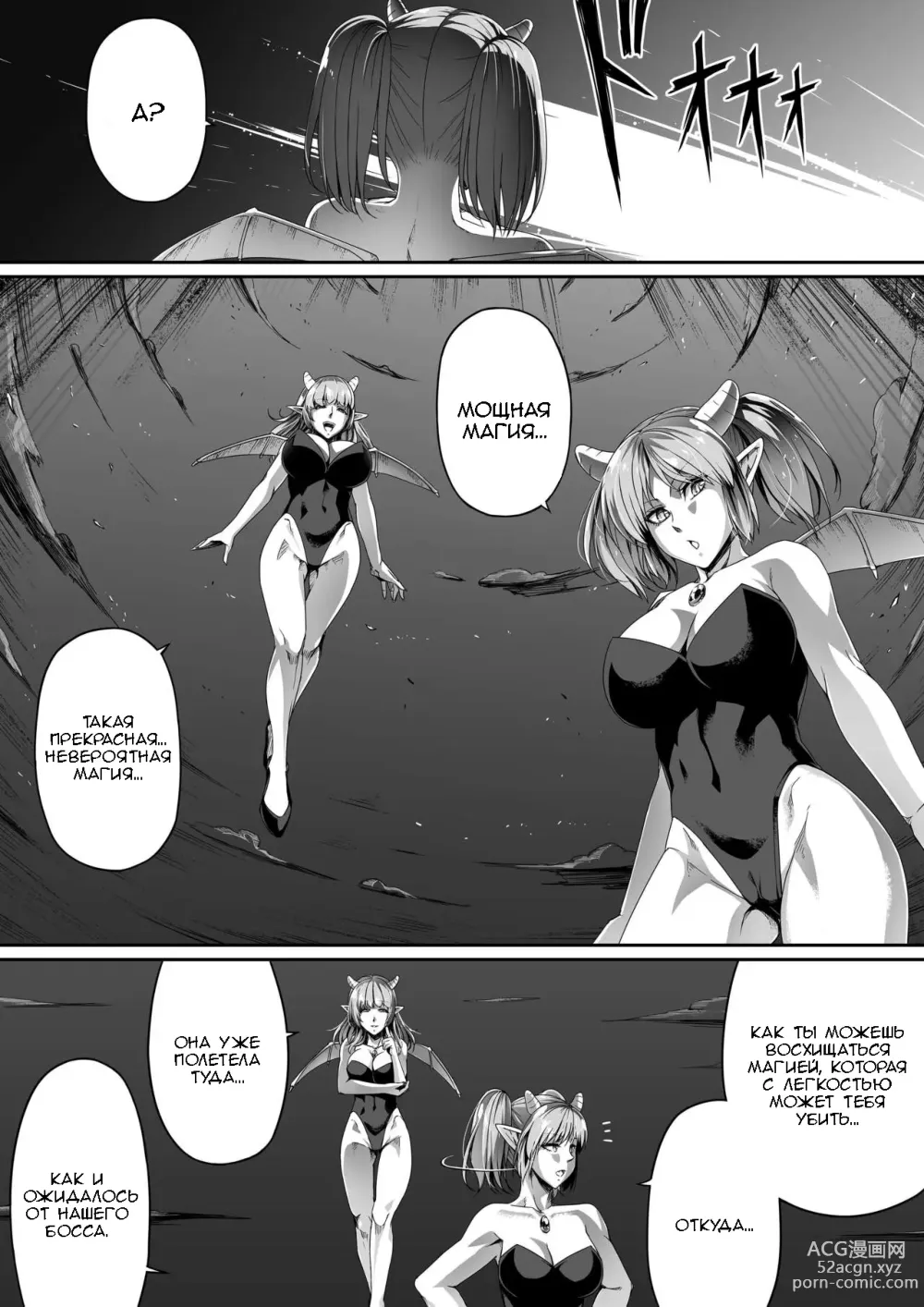 Page 43 of doujinshi Chikara Aru Succubus wa Seiyoku o Mitashitai dake. 1