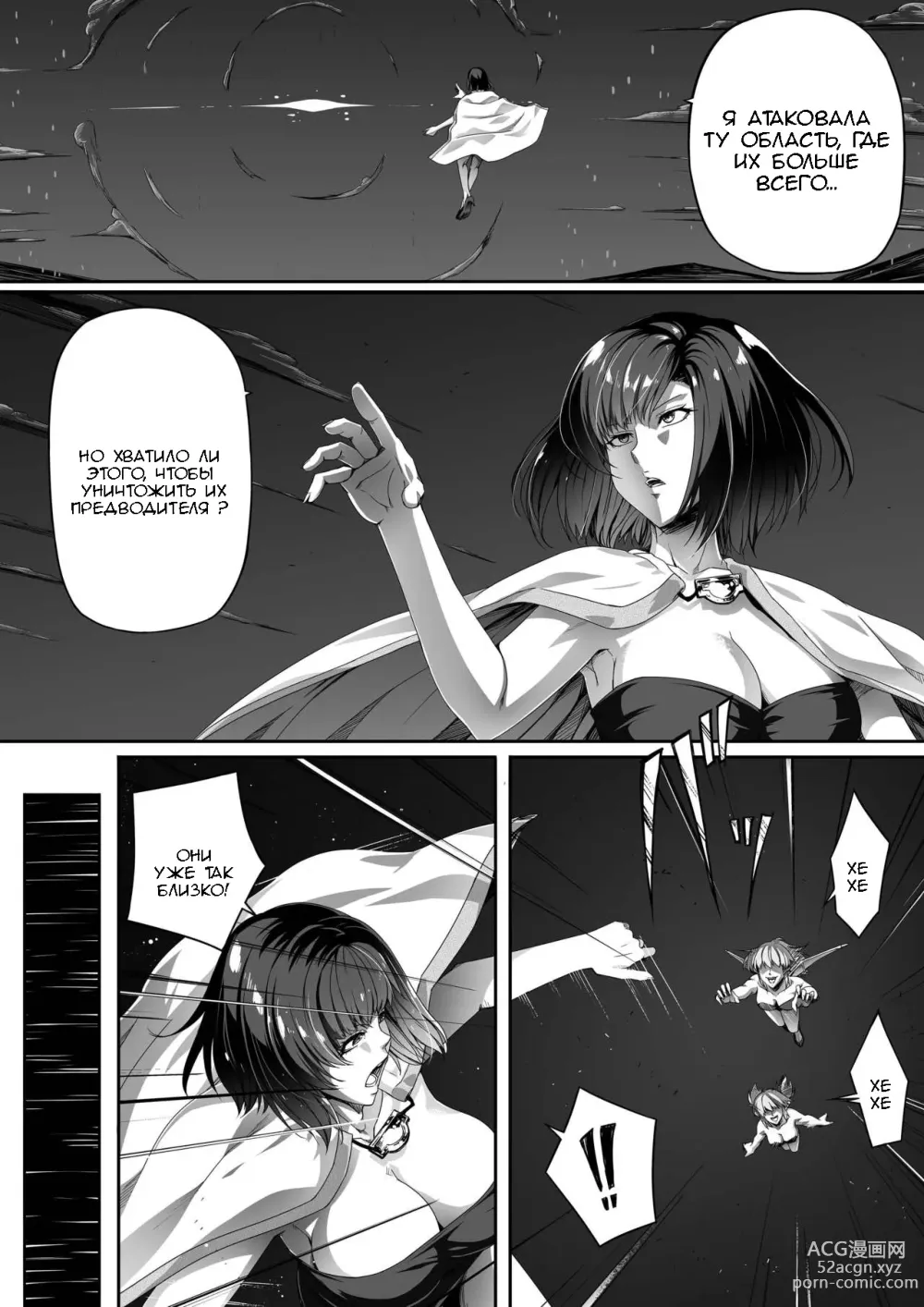 Page 44 of doujinshi Chikara Aru Succubus wa Seiyoku o Mitashitai dake. 1