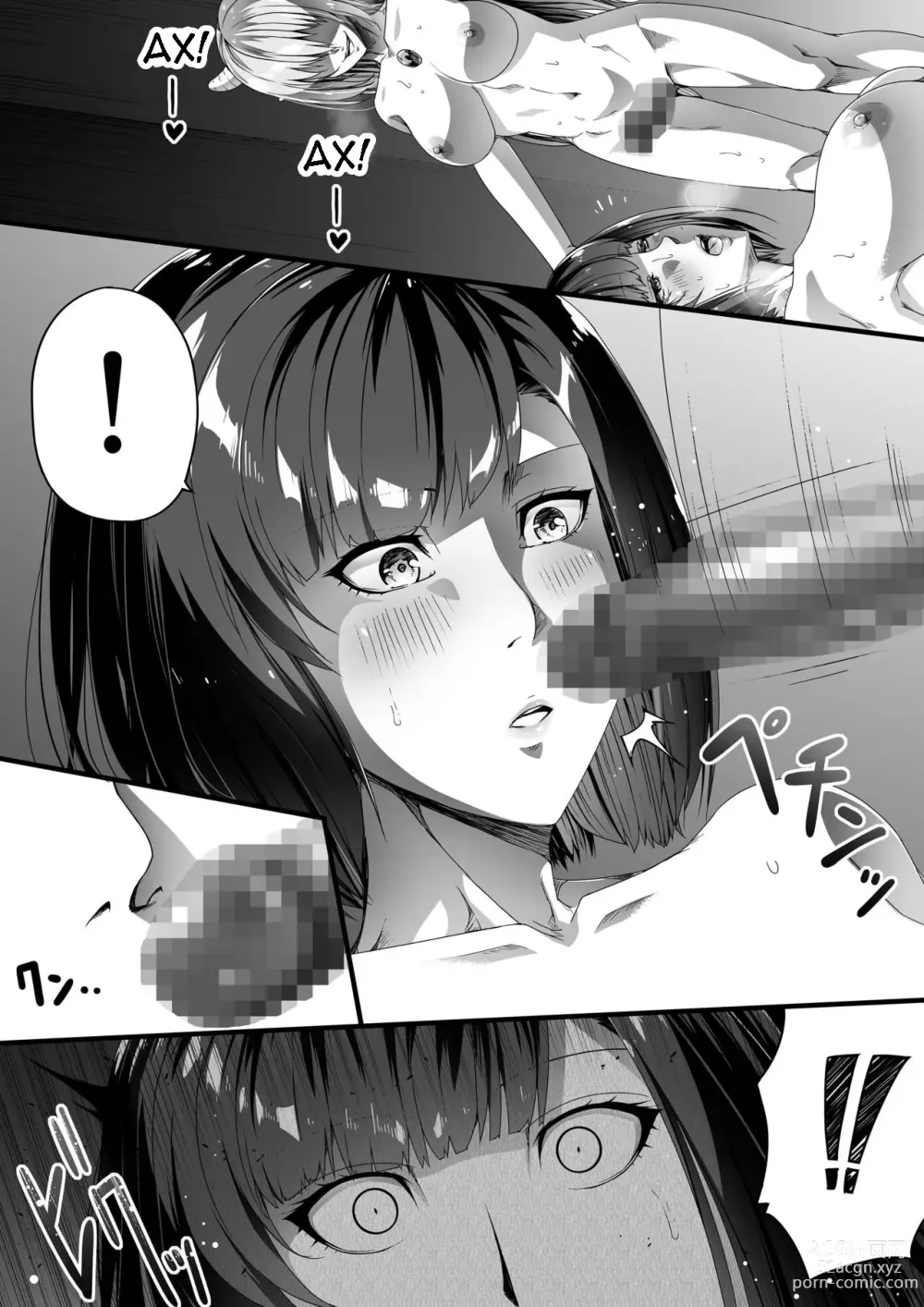 Page 64 of doujinshi Chikara Aru Succubus wa Seiyoku o Mitashitai dake. 1