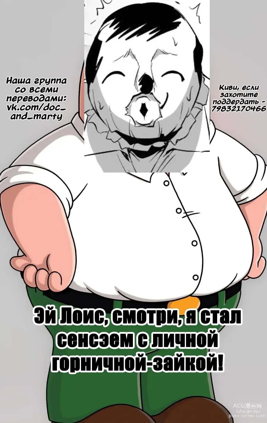 Page 23 of doujinshi Токи Нуки