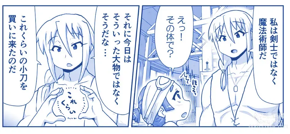 Page 268 of doujinshi Akuma Musume Kankin Nisshi Dai 2-bu ~Yashiki Hen~ Part 2