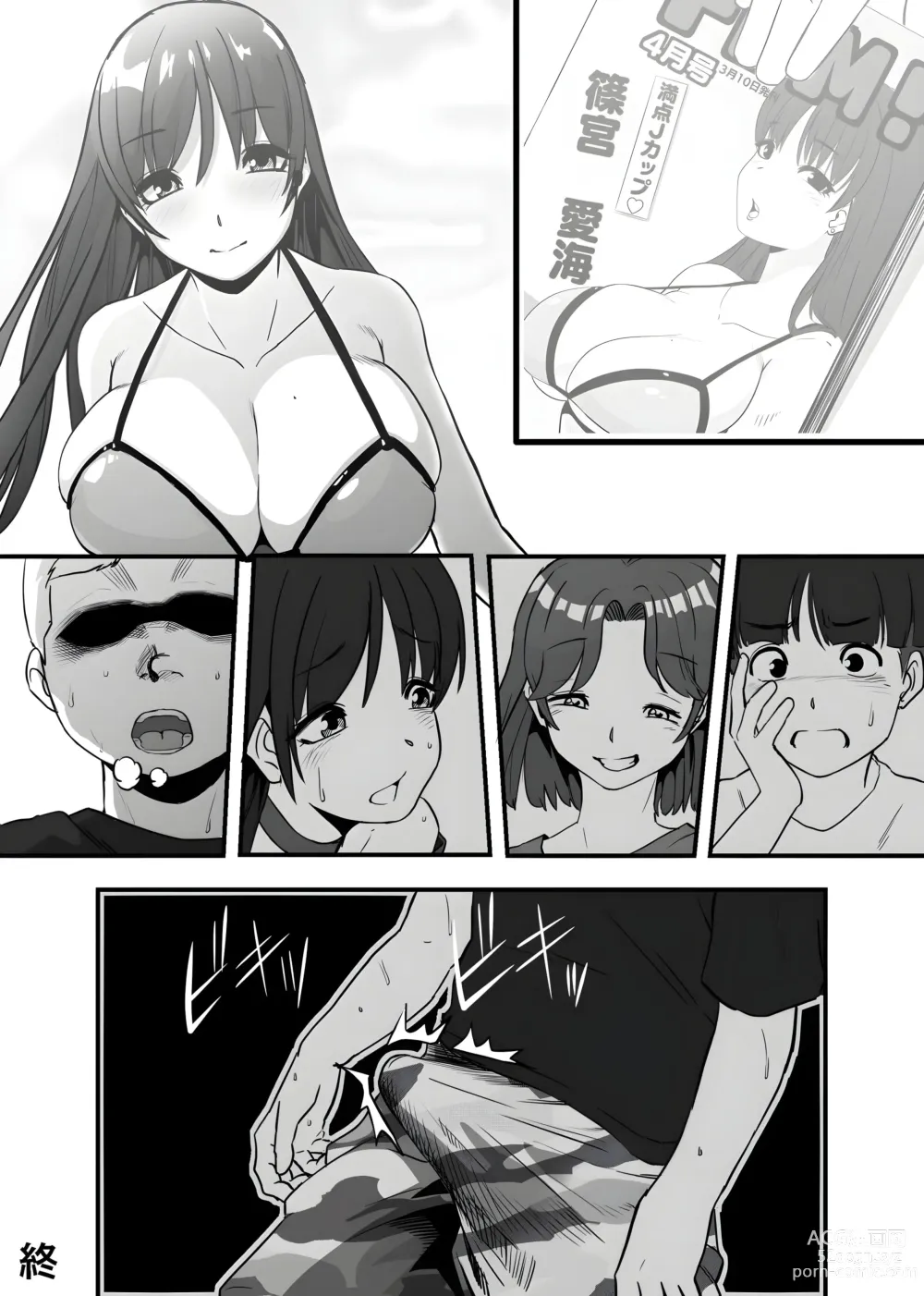 Page 48 of doujinshi Ese chico que odia ser mamá