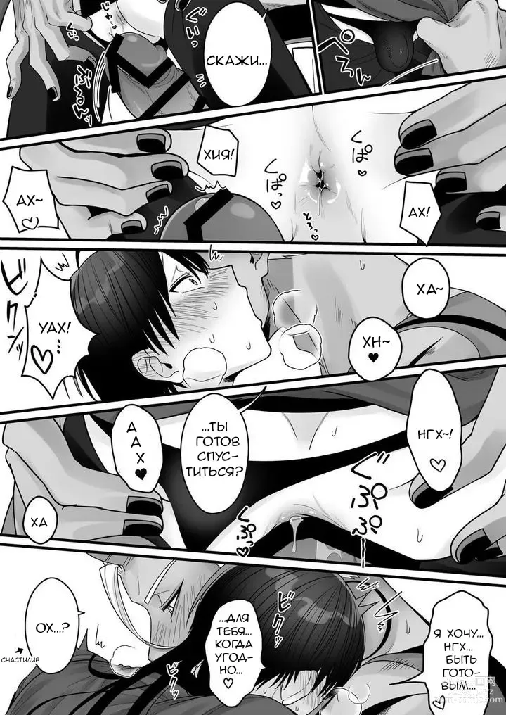 Page 22 of doujinshi Orc no Naedoko ni Ochitakedo Aisa re sugite Chou Shiawasedesu!