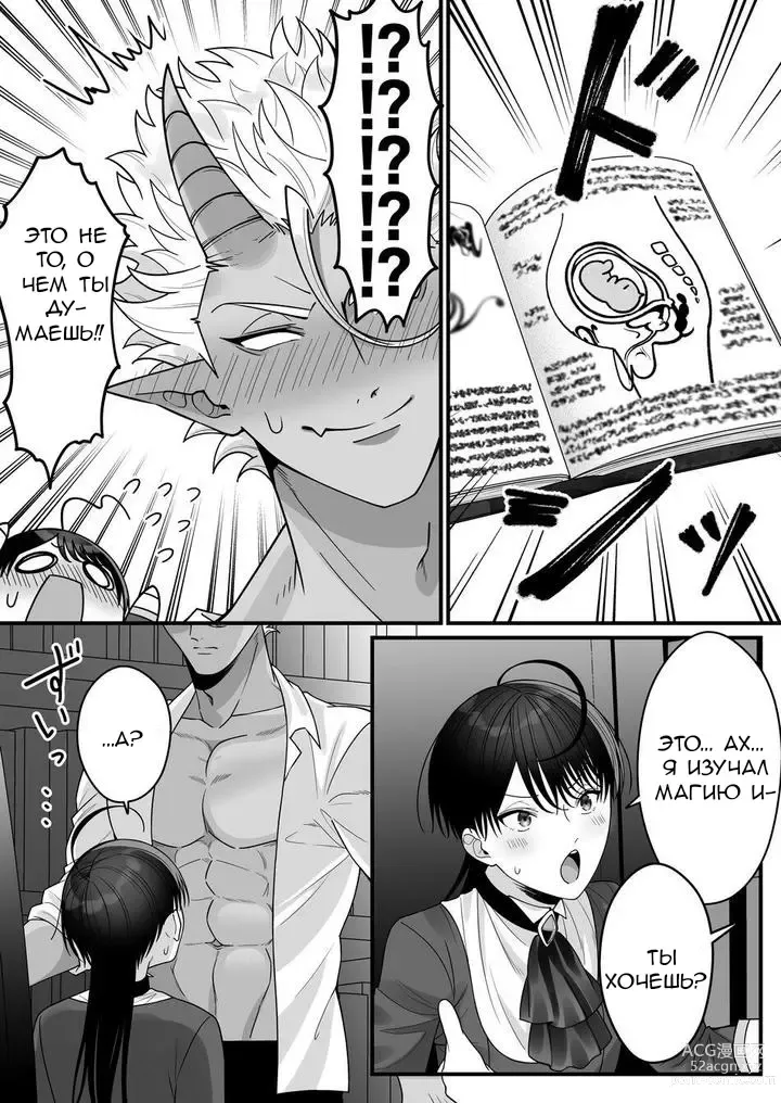 Page 33 of doujinshi Orc no Naedoko ni Ochitakedo Aisa re sugite Chou Shiawasedesu!