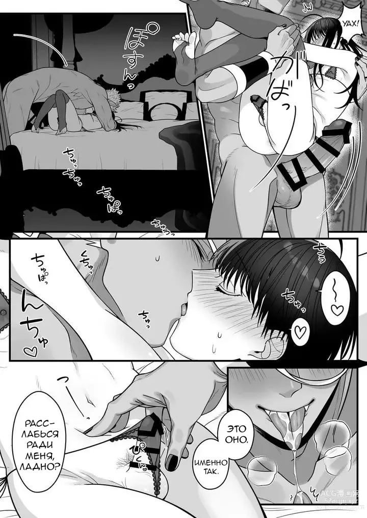 Page 41 of doujinshi Orc no Naedoko ni Ochitakedo Aisa re sugite Chou Shiawasedesu!