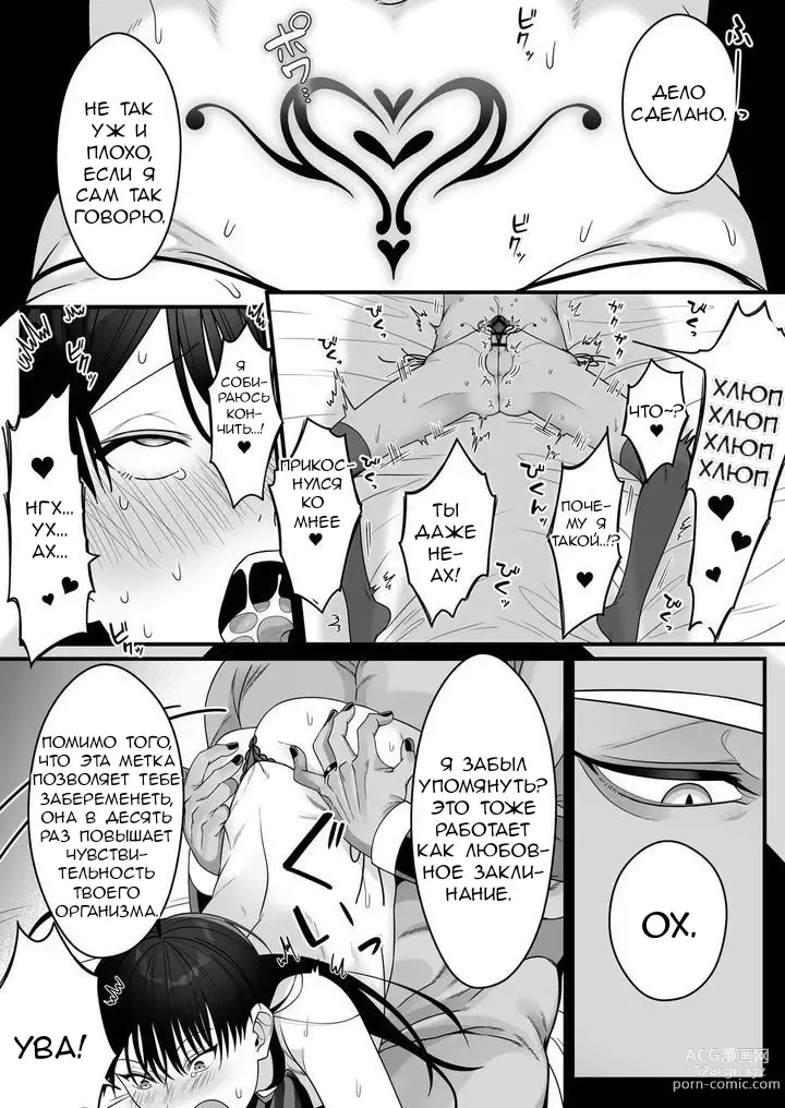 Page 43 of doujinshi Orc no Naedoko ni Ochitakedo Aisa re sugite Chou Shiawasedesu!