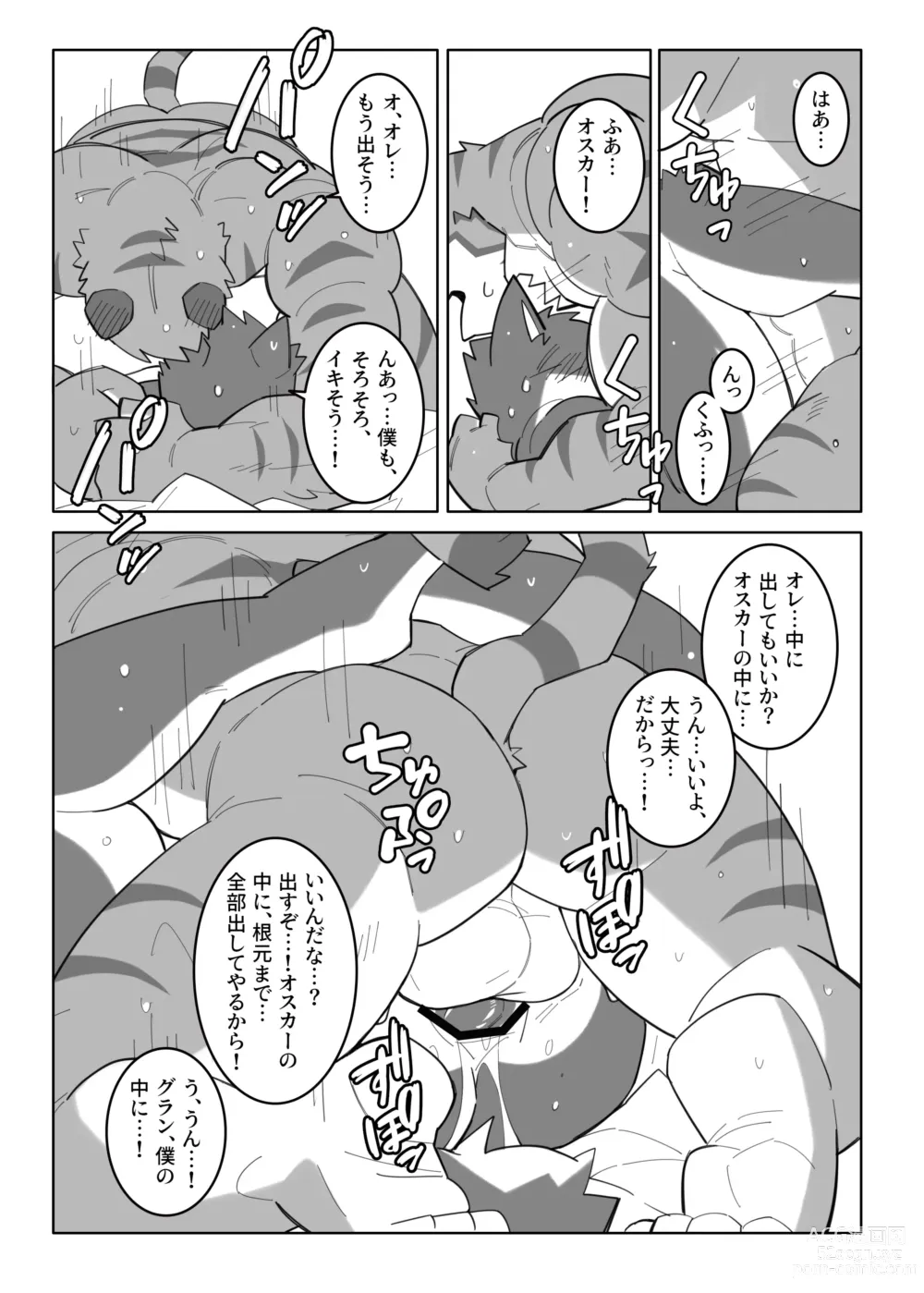 Page 24 of doujinshi Karada de Oboeru Shousetsu Sahou