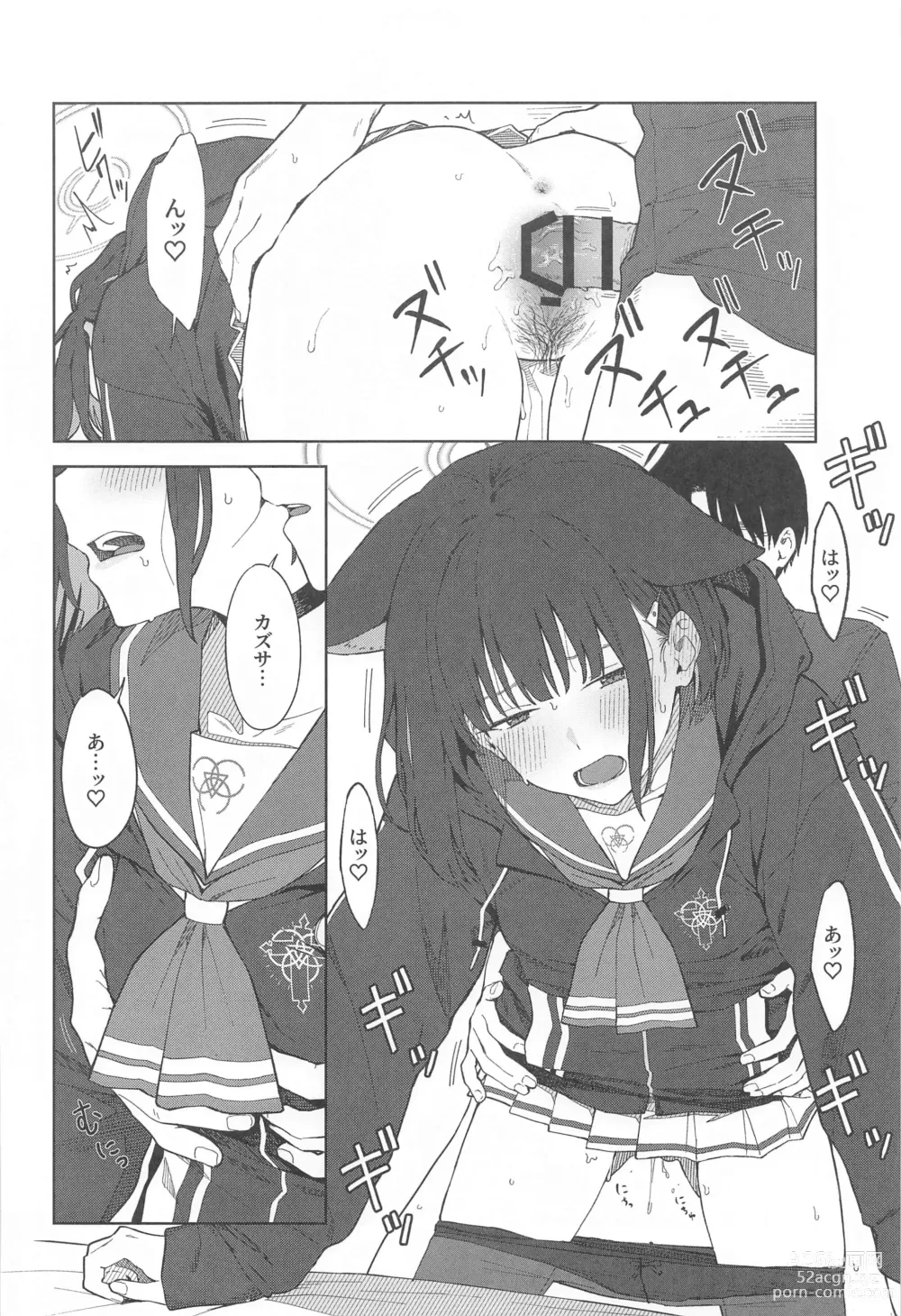 Page 28 of doujinshi Sensei, Doushite Watashi nano...?