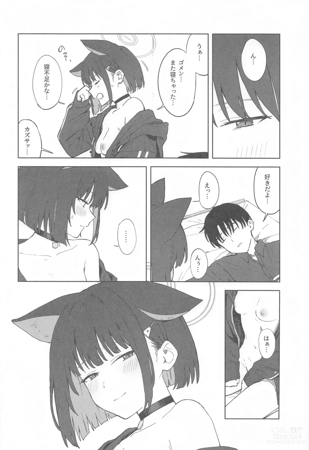 Page 35 of doujinshi Sensei, Doushite Watashi nano...?