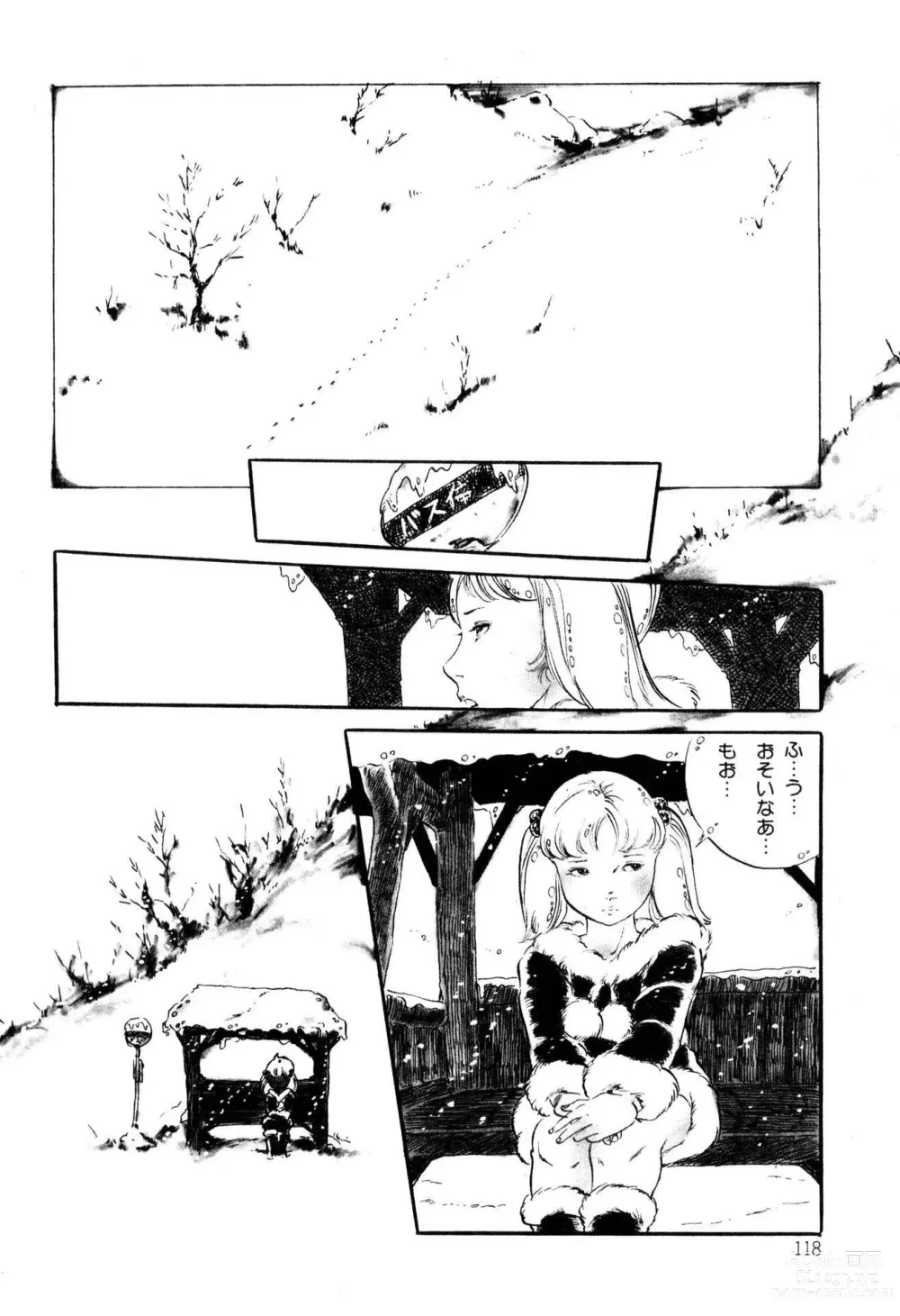 Page 118 of manga Kimamana Yousei