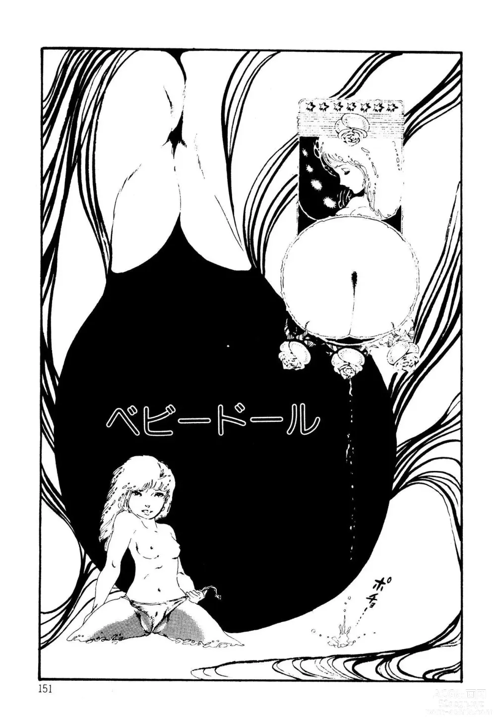 Page 151 of manga Kimamana Yousei