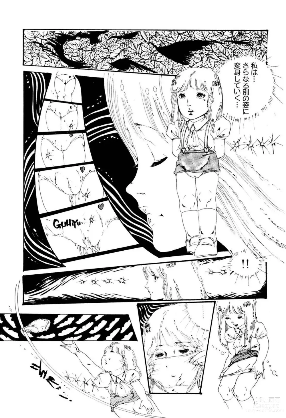 Page 25 of manga Kimamana Yousei