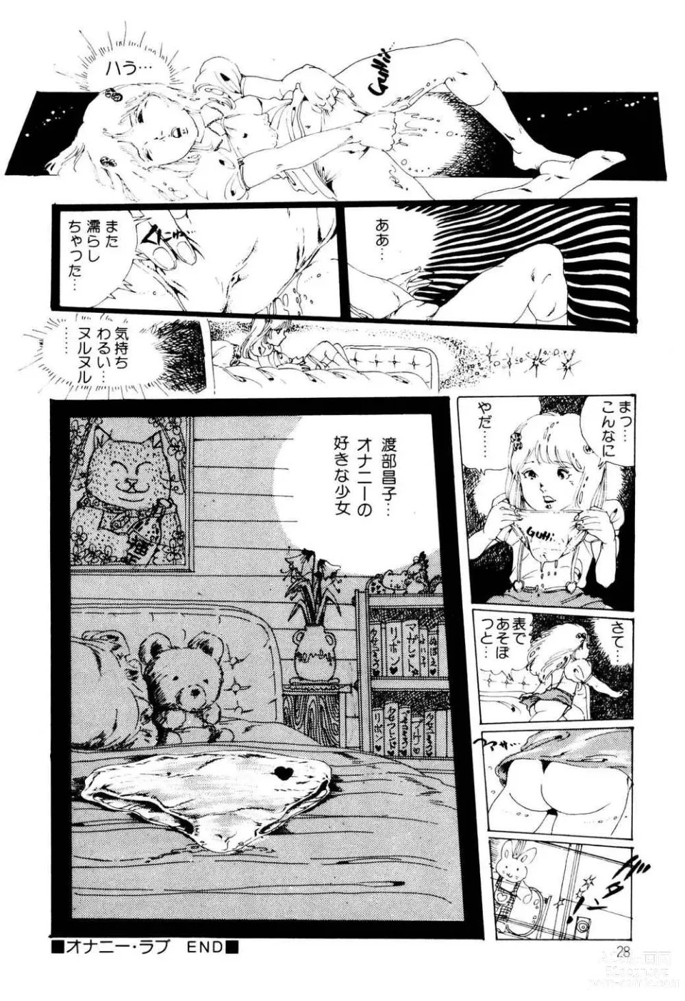 Page 28 of manga Kimamana Yousei